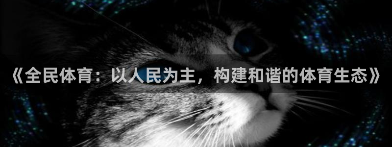 3377体育(中国)官方网站