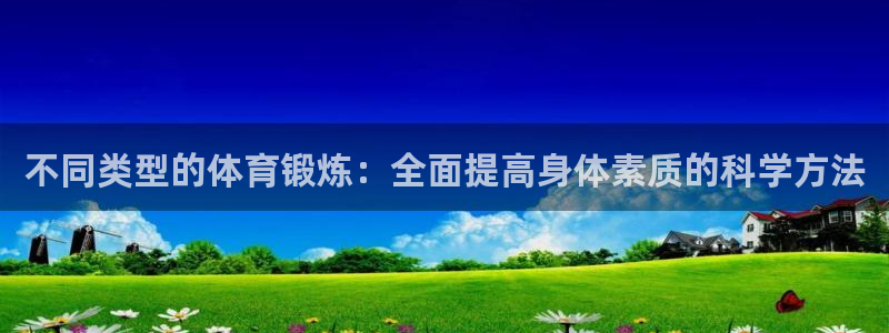 3377体育app官网下载地址