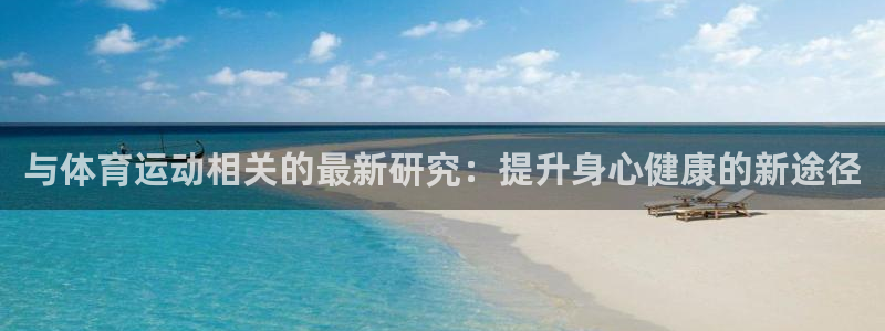 3377体育官网入口下载最新