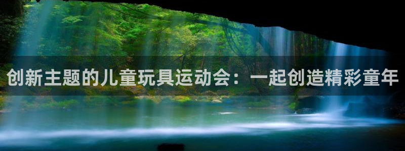 3377体育app官网下载地址