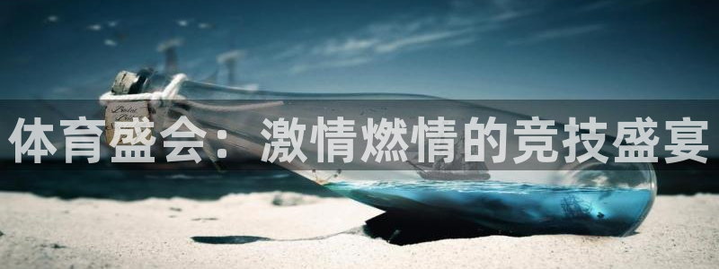 3377体育平台