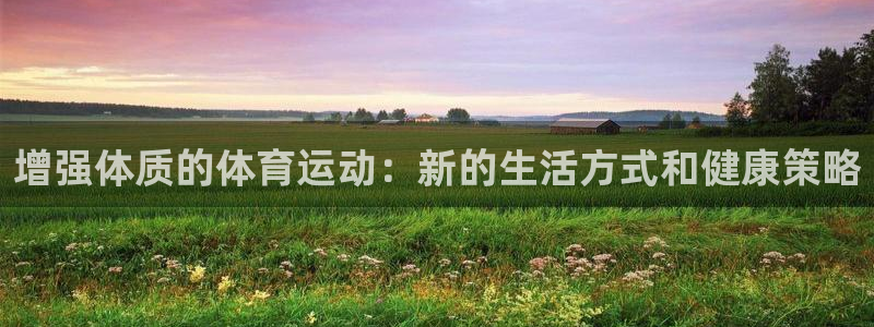 3377体育(中国)官方网站