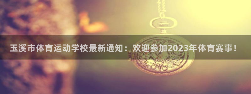 3377体育是正规的吗