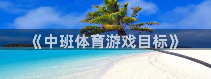 3377体育官网下载