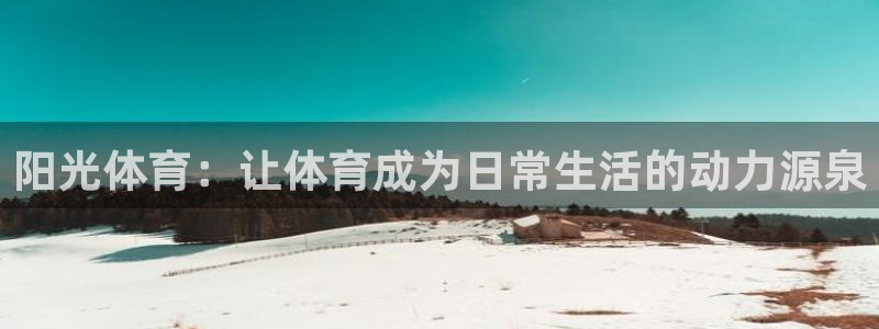 3377体育app登录入口