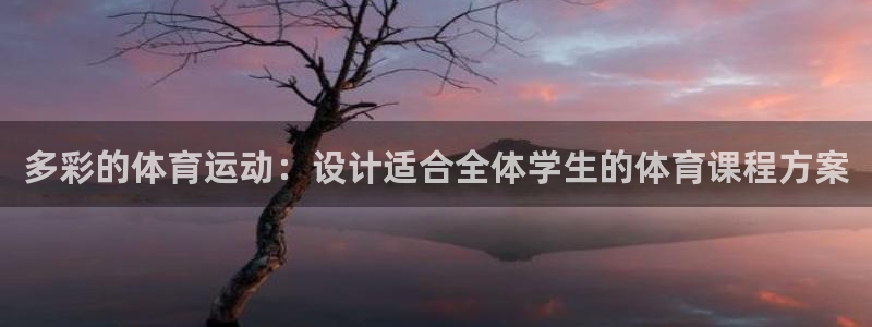 3377体育在线登录官网入口